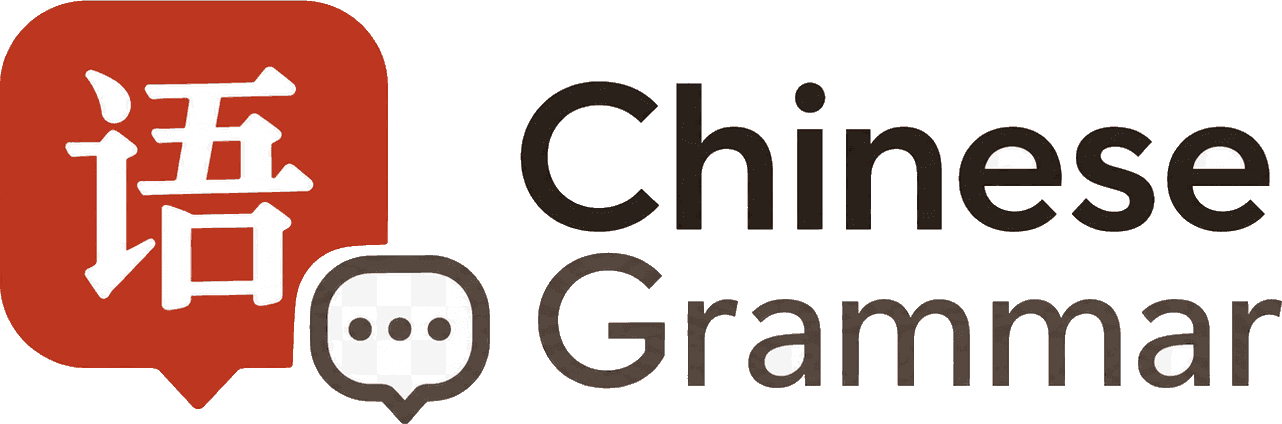 ChineseGrammar — free Chinese grammar checker